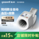 鱼跃臂筒式 医用电子血压计老人家用血压测量仪医院用血压仪YE696