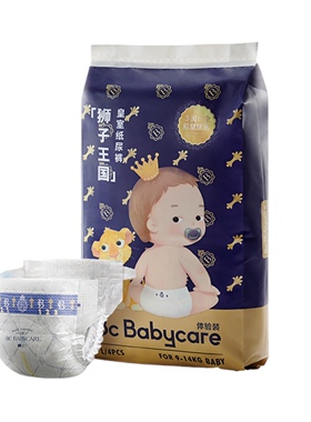 babycare皇室婴儿纸尿裤新生儿超薄透气bbc尿不湿15片尺码任选