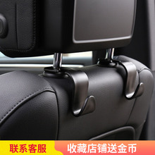 内多用途 多功能挂钩车 饰用品 载创意塑料车 车挂钩 4个汽 内