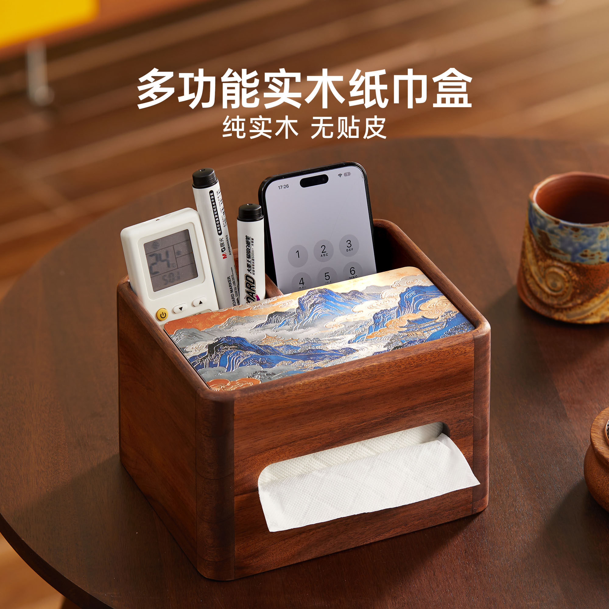 实木台面多功能纸巾盒图片