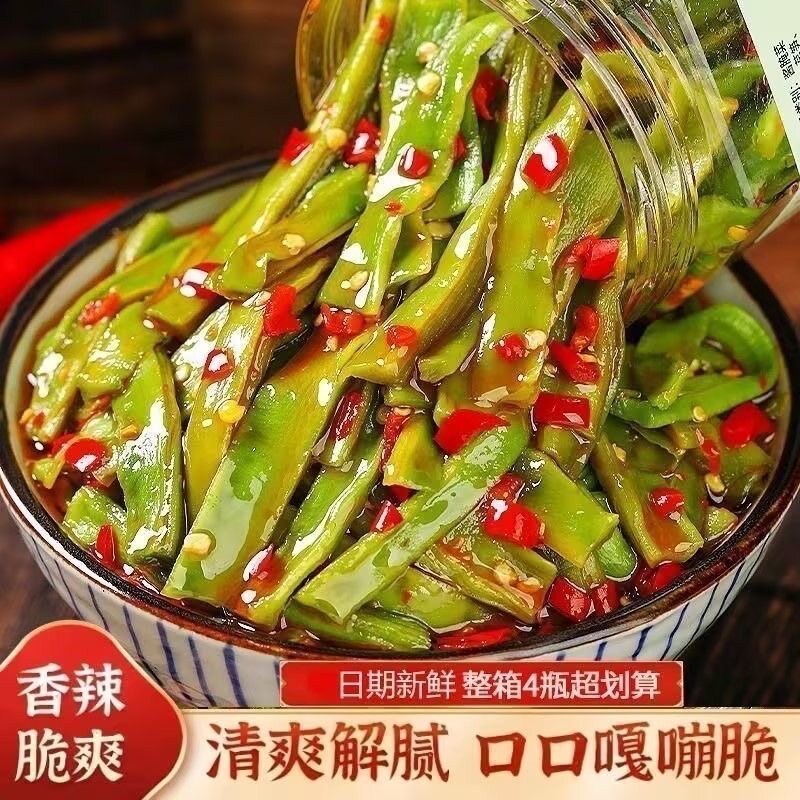 【脆嫩剁椒贡菜】特色下饭菜香辣咸菜新鲜即食辣椒酱脆嫩爽口瓶装