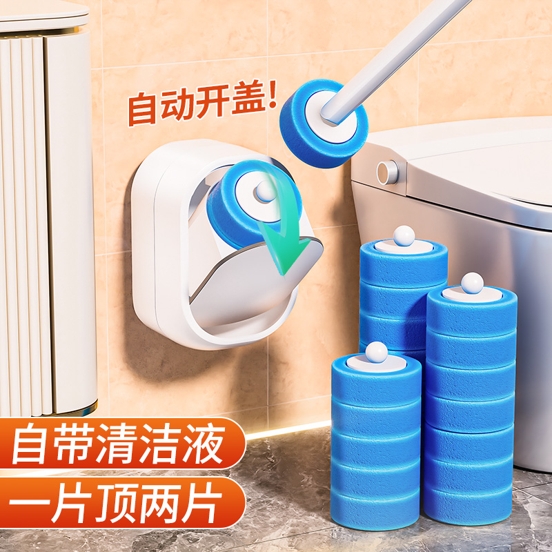 一次性马桶刷家用无死角挂壁卫生间洗厕所清洁刷头刷子高级感新款