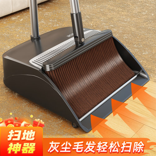 【加大不加价】扫把簸箕家用套装