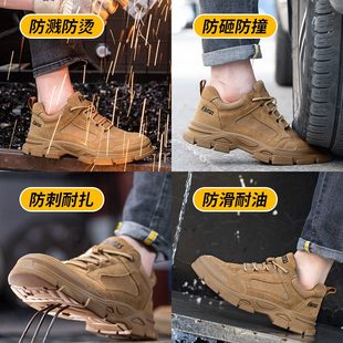 士焊工防砸防刺穿防臭钢板头带劳保鞋 保钢 男老夏季 透气轻便工地款