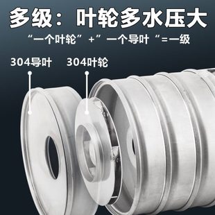 吸水不锈钢自吸泵静音水泵变频增压泵家用道加压自来水管全自动泵