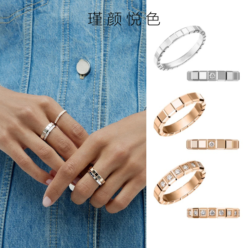明星同款小冰块戒指女18K玫瑰金轻奢设计感镶钻叠戴指环情侣对戒