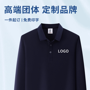 polo衫 纯色蚕丝棉高端长袖 XBSH 定制印logo工作服团体工装 88188