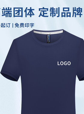 (XBSH2116)运动短袖T恤男夏季速干衣体恤训练半袖宽松冰丝上衣