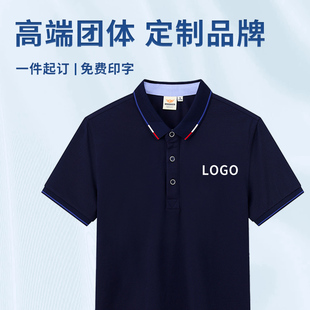 企业广告文化衫 夏季 XBSH22167 工装 冰丝间色翻领polo衫