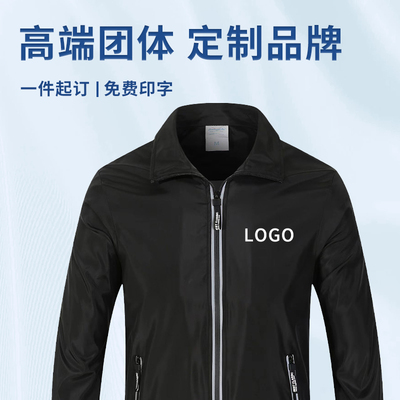 (BMY AMDH910)薄款立领纯色侧链冲锋衣定制秋冬季印logo工装夹克