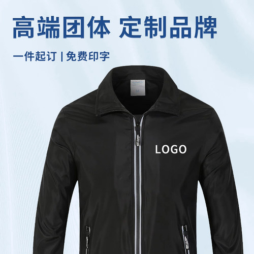 【专柜品质】【款式面料严选】【免费设计】
