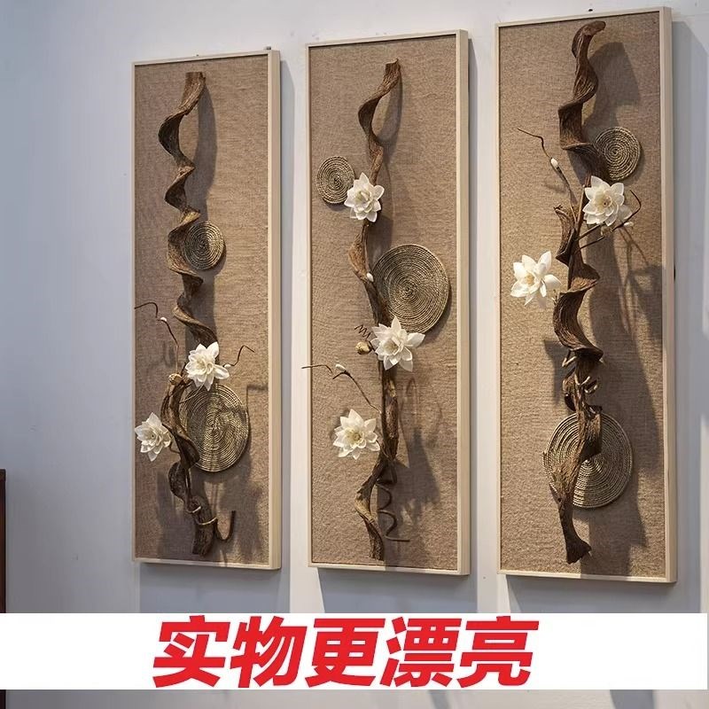 新中式立体装饰画干花客厅背景壁挂墙面树枝挂件民宿走廊墙上壁饰图片