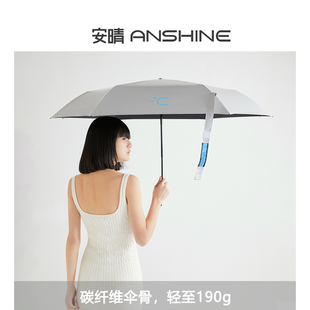 安晴anshine防晒伞迷你银胶遮阳小巧便携防紫外线太阳伞晴雨两用