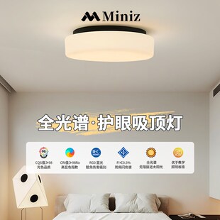 日式侘寂风卧室吸顶灯北欧现代简约创意个性走廊过道阳台客厅灯