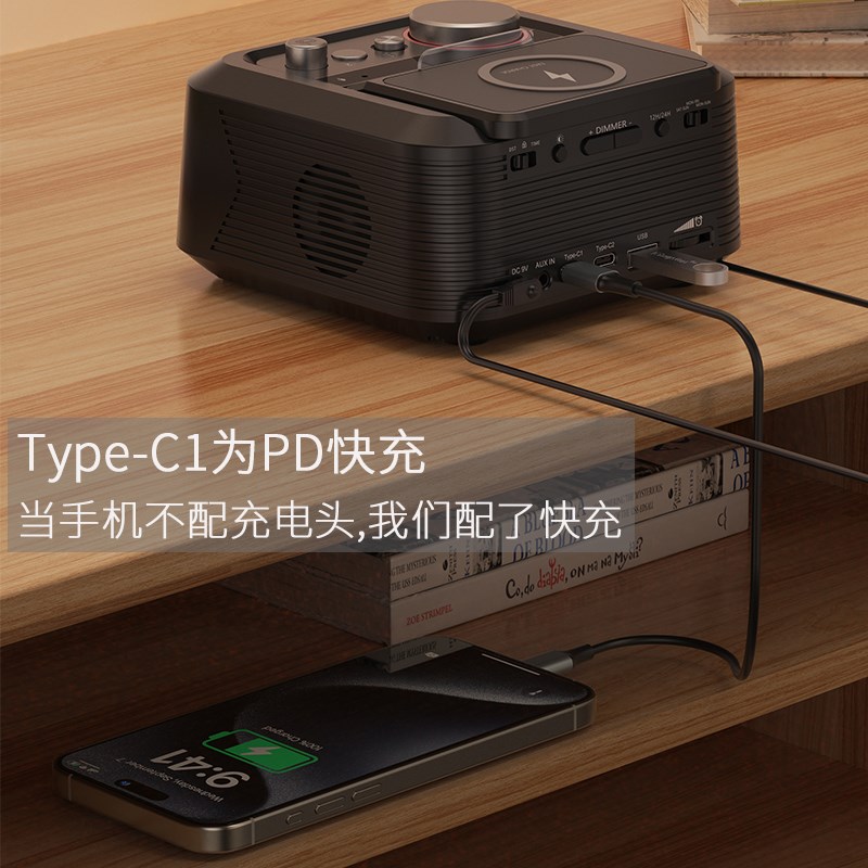 MOZUO Q7新品多功能闹钟蓝牙音箱床头收音机音响手机无线充电支架