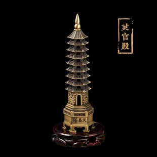 灵官殿文昌塔十三层摆件纯铜13层9层办公室学习书房书桌饰品