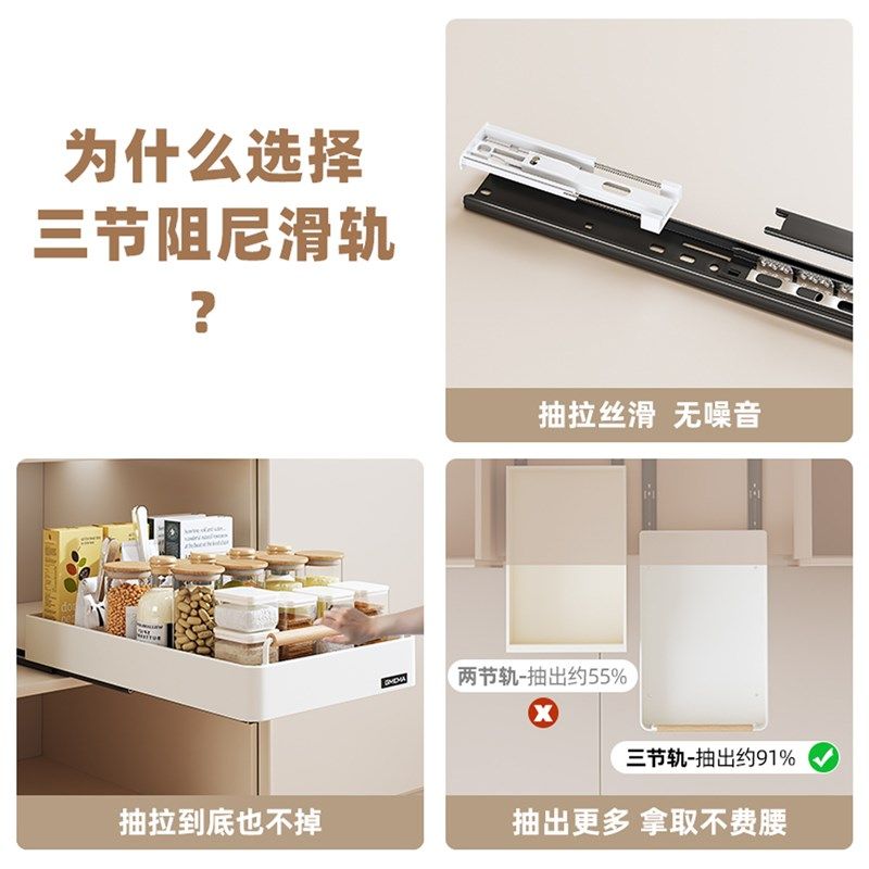柜内抽屉厨房抽拉式置物架橱柜抽屉式拉篮储物盒调料水槽下收纳架