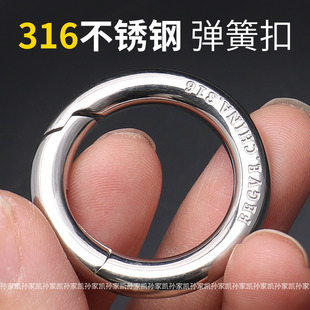 挂腰男士 304不锈钢汽车钥匙扣弹簧扣圆手工抛光个性 钥匙环圈挂件