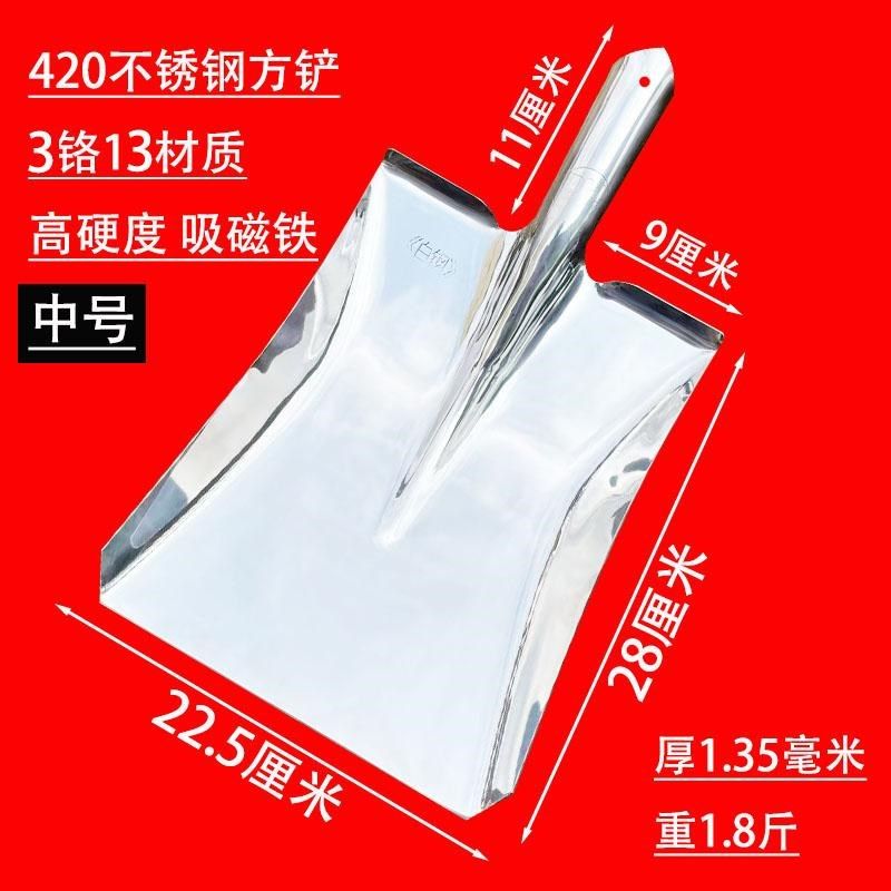 420不锈钢锹白钢锹加厚铁锹挖土不锈钢铁锹农用家用水田锹平头锹,农机/农具/农膜,锹,淘宝优惠券,粉丝福利购,淘宝优惠卷