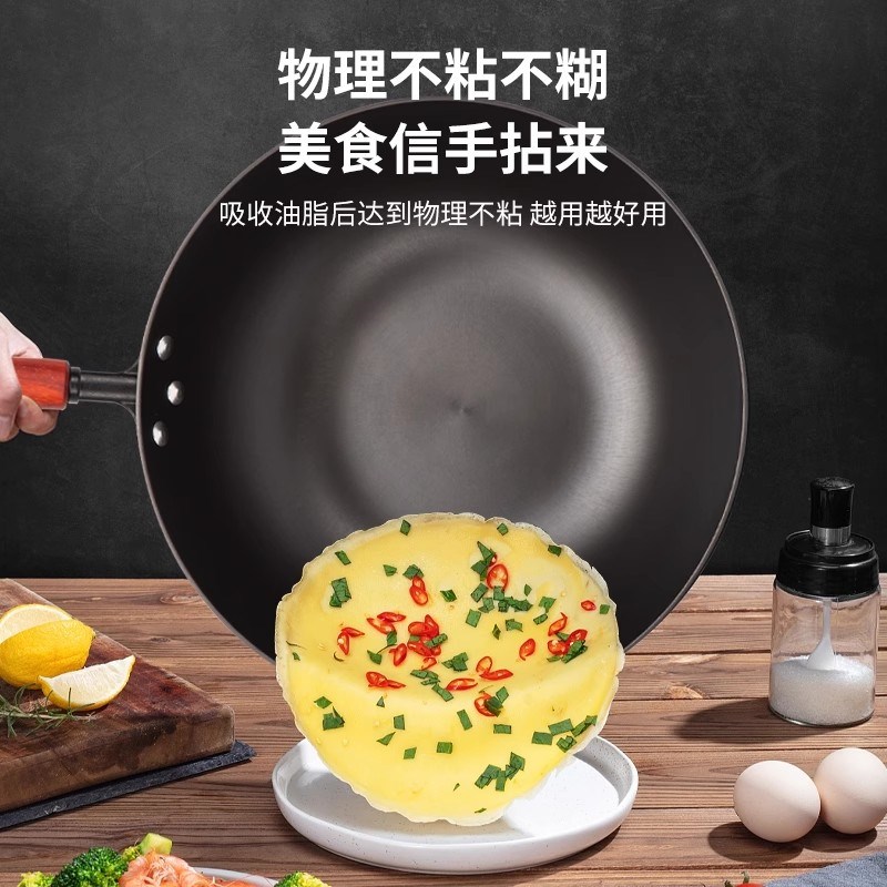 冯氏铸铁家用老式无涂层铸铁炒锅铁锅一口健康的铸铁锅1