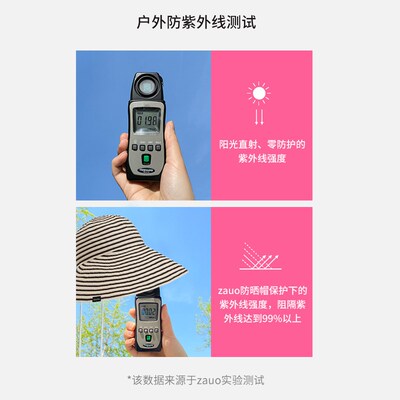 韩国zauo防晒条纹渔夫帽夏季可折叠防晒帽大帽檐复古遮阳帽子