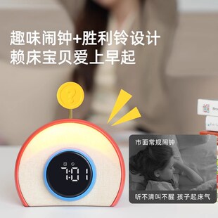 几光好习惯闹钟儿童定时学习管理计时器时钟闹钟学生专用起床神器