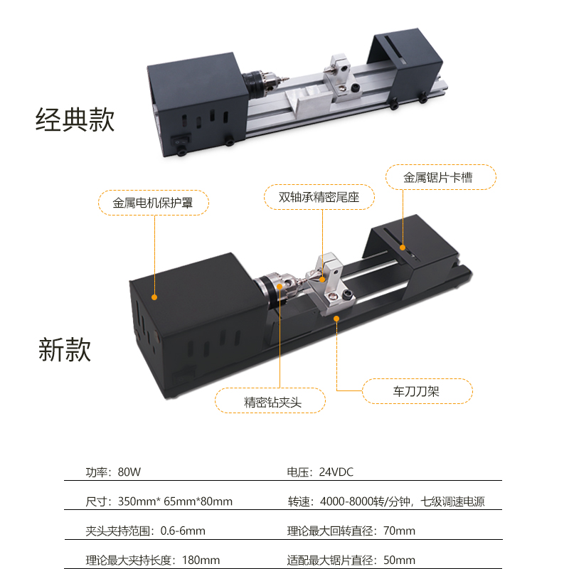 微型佛珠小车床 打磨抛光切割车珠圆珠佛珠机 迷你diy木工