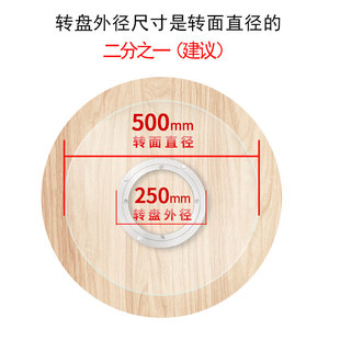 餐桌转盘底座轴承铝合金大理石实木玻璃圆桌转盘圆形旋转家用轨道