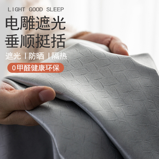 韩式 北欧窗帘布成品2021新款 简约现代客厅卧室租房全遮光小窗飘窗