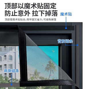 家用防蚊虫自粘式 简易金刚磁吸纱窗网自装 窗帘魔术贴隐形窗户门帘