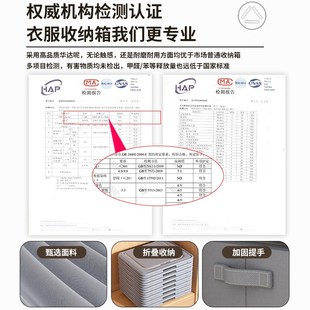衣服被子玩具储物箱布艺可折叠整理箱神器 衣服收纳箱大容量家用装