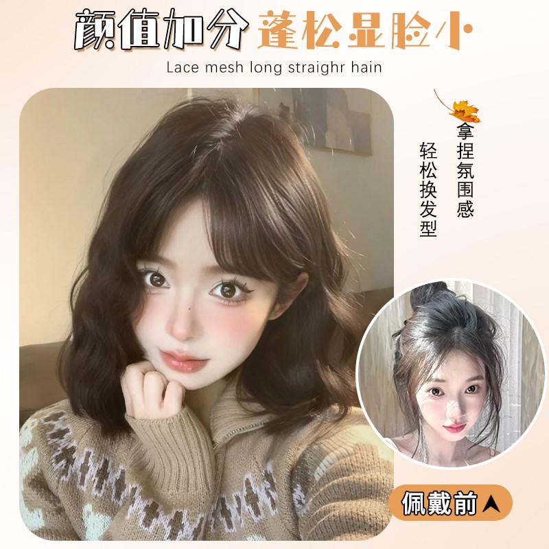 假发女短发桃也中分几字刘海复古减龄蓬松蛋蛋卷纹理卷自然全头套