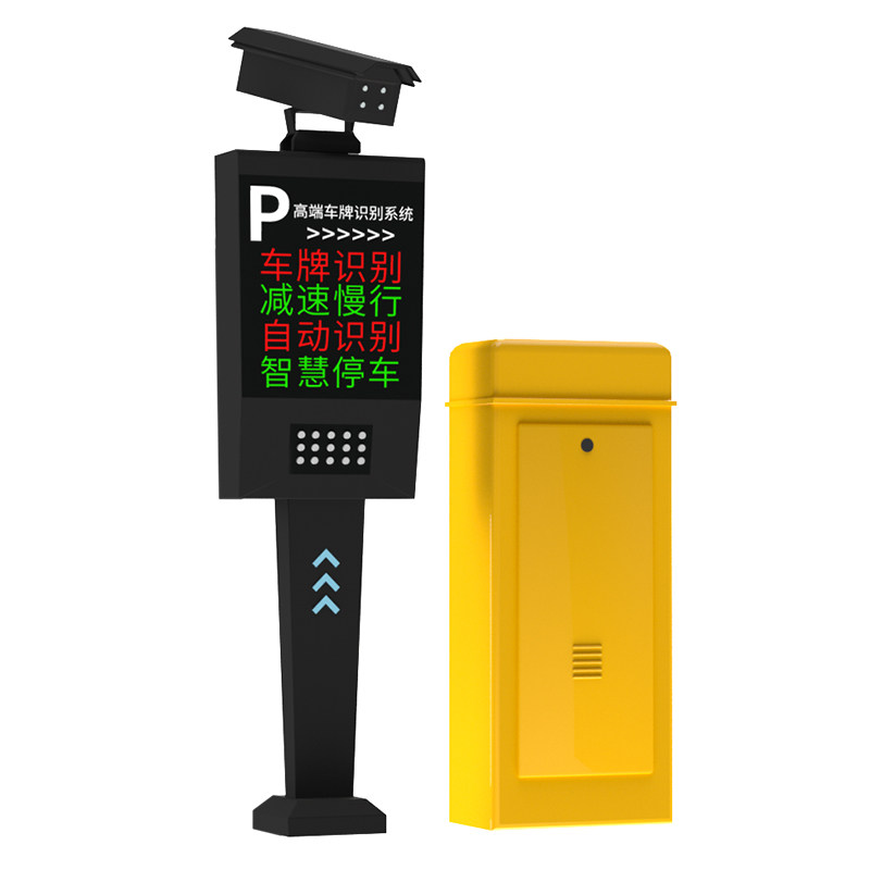 车牌识别道闸一体机小区门禁起落杆车辆升降杆停车场自动收费系统