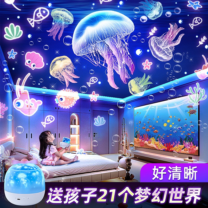 星空投影仪小夜灯发光玩具灯儿童女孩子创意生日礼物梦幻夜光氛围