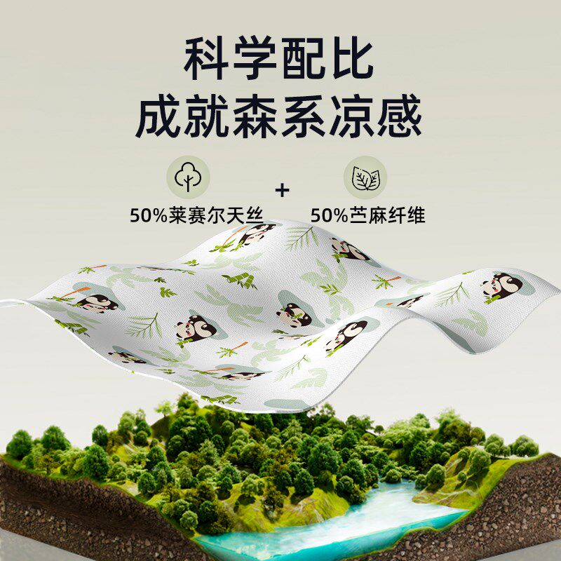 蒂乐婴儿苎麻凉席新生宝宝婴儿床凉垫儿童夏季透气幼儿园午睡席子