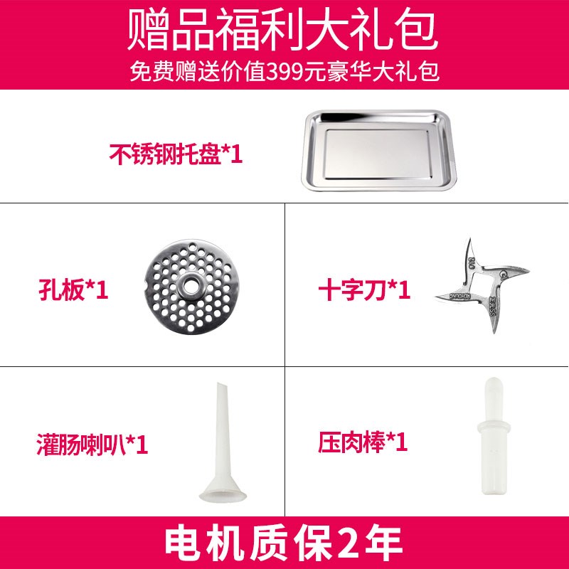 正元台式不锈钢强力多功能电动绞切两用大功率容量绞馅绞肉机商用