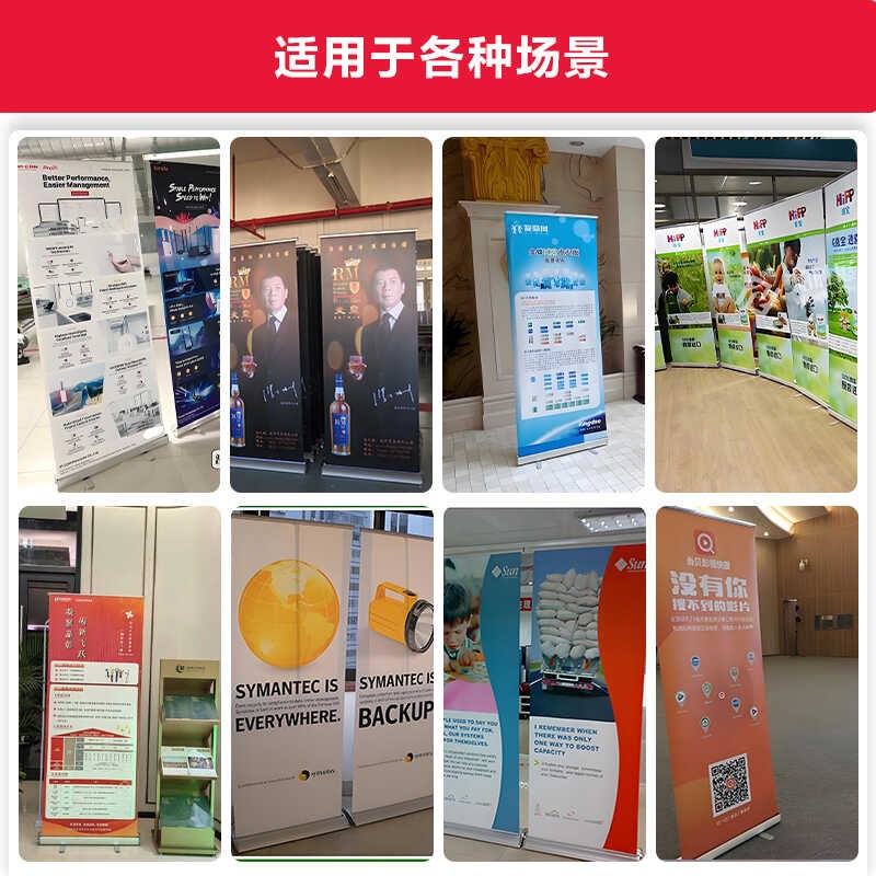易拉宝海报设计制作招聘宣传广告牌展示牌伸缩折叠展架立式落地式