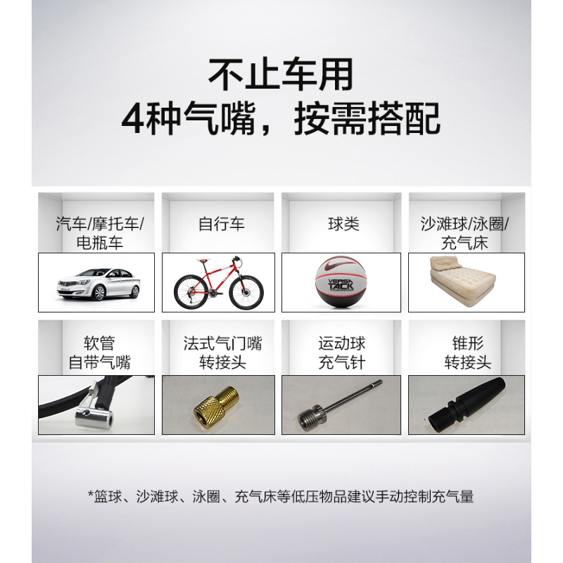 威克士汽车充气泵WX092车载多功能自动充停高压打气泵20V充电式