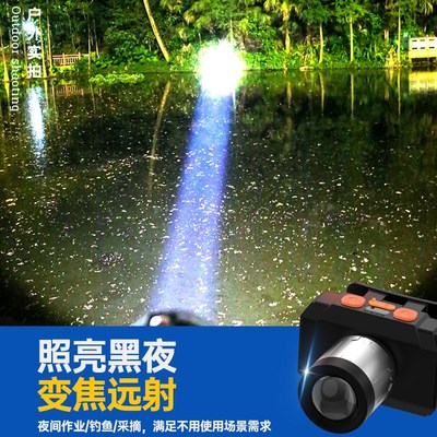 雅格强光头灯钓鱼超亮远射户外感应续航头戴式调焦头灯耐用工矿灯