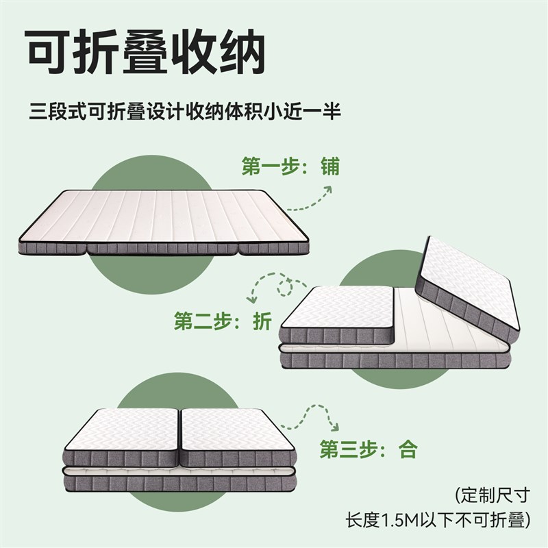 宿舍学生单人床垫椰棕加硬护脊可折叠三折住校大学生10cm厚90x190