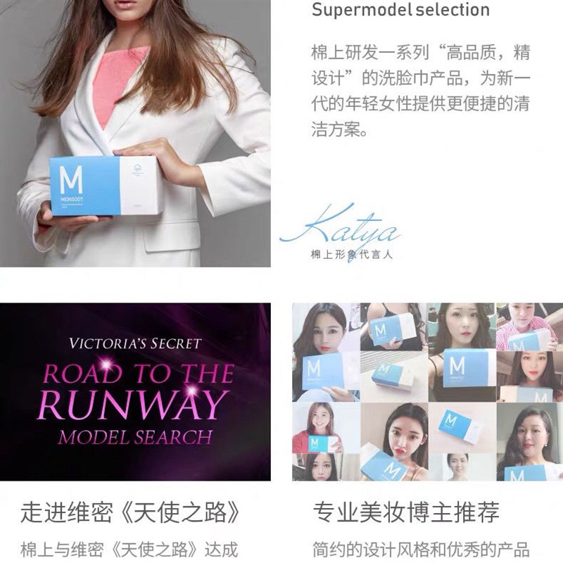 棉上洗脸巾一次性超模双面洁面巾全棉抽取式棉柔巾美容洗面巾