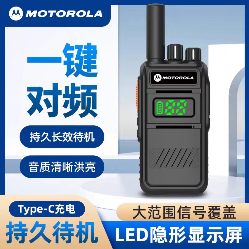 对讲机户外机10公里小机小型大功率手持器酒店工地摩托饭店对机讲