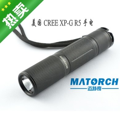 Matorch迈特奇 MS5强光手电大功率18650R5小直手电筒S5改进版手电