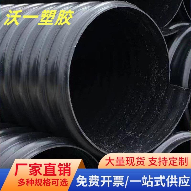 厂家直供钢带管pe钢带管HDPE钢带增强螺旋波纹管排水排污管道