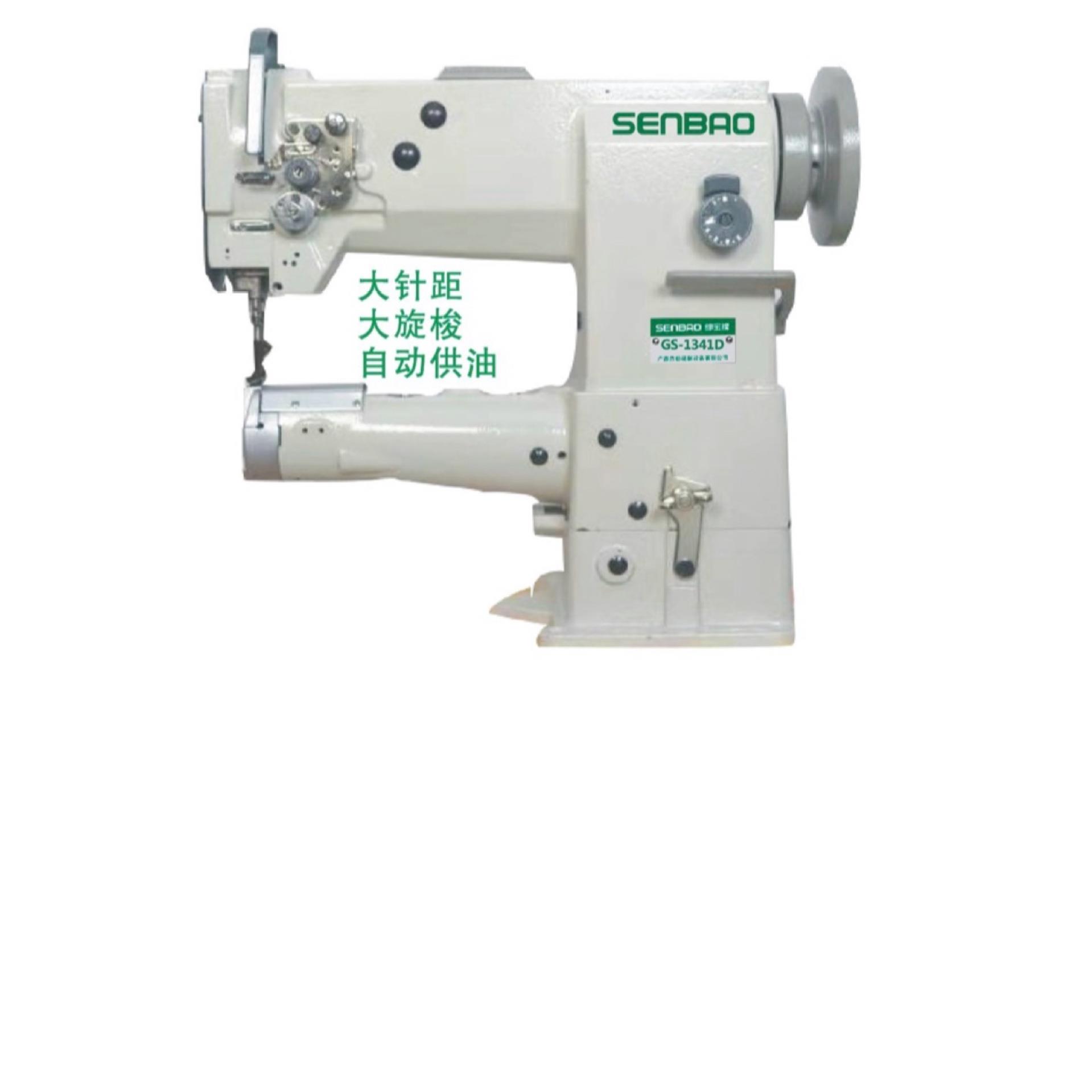 1341高车筒式综合送料平缝机箱包皮革汽车脚垫包边机电动