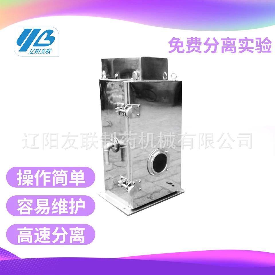 北京高校实验室管式离心机GQ-45变频调速、厂家直销