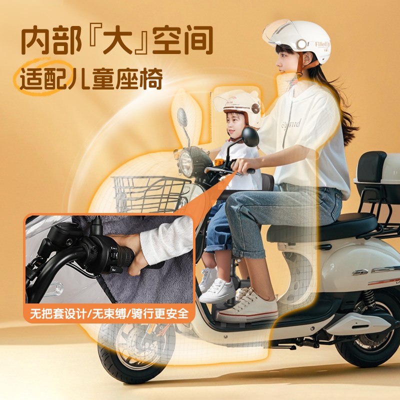 儿童亲子款电动车挡风被冬季加绒加厚防寒防水超厚斗篷式2024新款