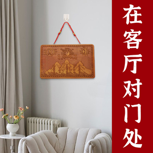 长方形桃木山海镇牌木雕八卦镜挂件房屋室外室内装饰品摆件挂饰图