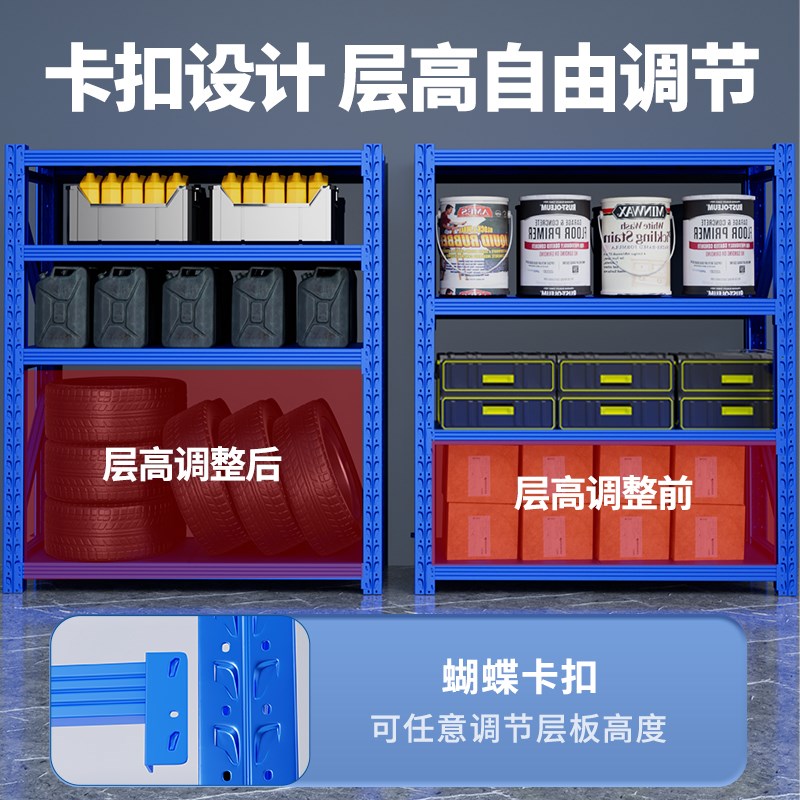 仓储货架置物架多层超强承重库房重型货物架仓库储物架家用铁架子