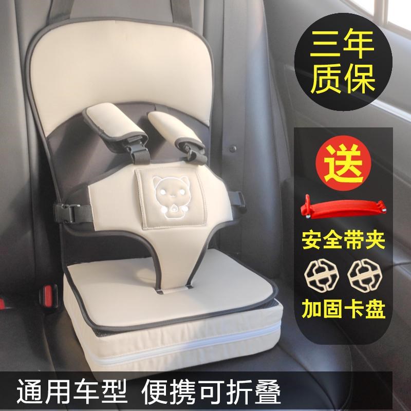 儿童电动安全座椅便携式宝宝固定带0-4-12岁通用简易三轮车载座椅